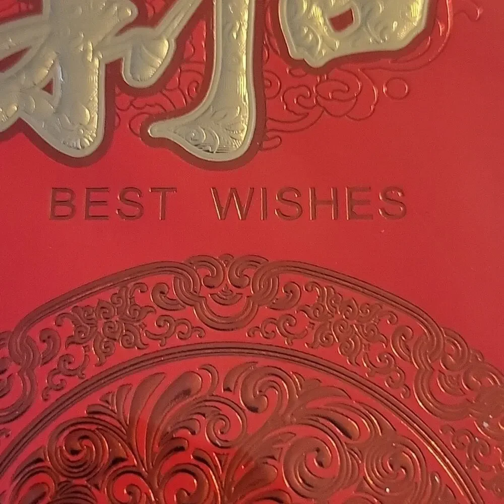 Best Wishes Chinese Money Envelopes Red and Gold Two Packs of Ten 7